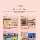 (주)여행이필요해