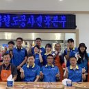 한국철도공사 전북본부 전라일보