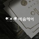 예솜기획 - 옥천군 | 예솜기획