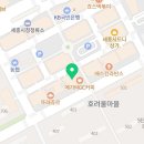 호려울 채우다 태권도장 네이버블로그