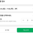 오션하우스 | 제주도게스트하우스 오션뷰숙소 어울림25 x사교장파티후기
