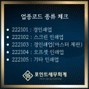 경우인쇄사 이미지