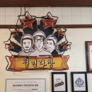 고흥읍 봉황길 이미지