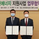 강원그린에너지 이미지