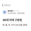 네일윤윤 이미지