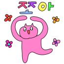 올디스레코드 네이버블로그