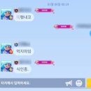 밧디글라