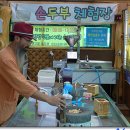 녹차순두부 이미지