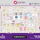 마이맘 | 마곡 마이비베 코엑스 베이비페어 베페 방문후기 출산준비 예비맘 임산부 상담 산전산후관리 꿀팁 마곡...