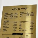 네일또바영