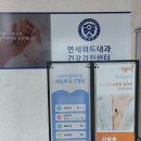 위드내과의원 이미지