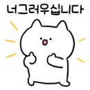 그냥집밥 이미지