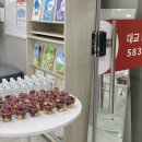 진잠로(유성-25) | 문해력! 뜨거웠던 학부모 교양강좌 후기