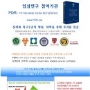 바이오스라이프 이미지