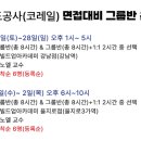 이상HR경영컨설팅