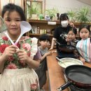 재미팡팡 요리교실 4 핫케이크 만들기 이미지