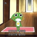 케로