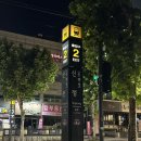 [목동/신정] 블랙808 | 첫 브라질리언 하드왁싱 후기