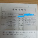 [케겔운동 기구] 미즈케어솔루션 중고판매 이미지