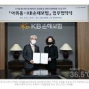 아워홈KB손해보험 - 마포구 양화로 19 | 아워홈KB손해보험