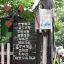 천일가든 이미지