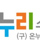 비타민온누리약국 이미지