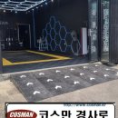 내혜홀3길 네이버블로그