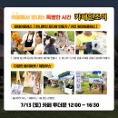 카페인조이 이미지