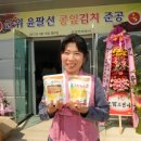 시골반찬 CNB뉴스