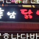 이마트24 울주덕신점 네이버블로그