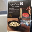 [대전 어은동] 오동통 수제 우동 맛집 ‘제면소의 하루(어은점) 다녀온 후기 - 내돈내산