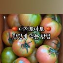 대저오일 이미지