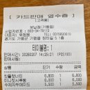 가평상용현대서비스 | [가평] 보납정 : 분위기는 인정, 하지만 재방문은 글쎄? 솔직한 내돈내산 후기