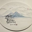 소미정 이미지