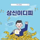 이디피 이미지