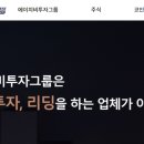 (주) 에이치비그룹