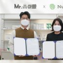뉴트리푸드