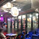 교동식탐 이미지