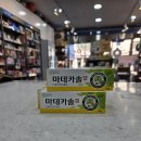 철원온누리약국 이미지