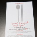 최네집 부대찌개 이미지