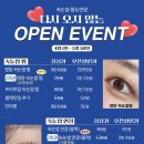 민글뷰티