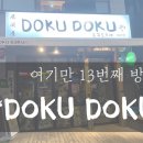 돌미상업로 이미지