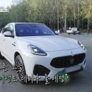 도깨비차