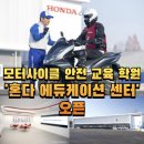 스마트에듀케이션학원 이미지