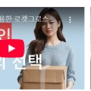 중국구매대행짱