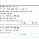 산바라기투어 - 중구 퇴계로49길 2 | 산바라기투어