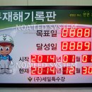 주식회사 노아엘이디 이미지