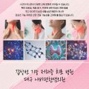 나비샘내과의원 이미지