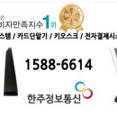 음성축산물직판장 - 의정부시 가능로119번길 25 | 음성축산물직판장