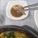만천뼈해장국 | 속초 맛집 | 만천 뼈해장국